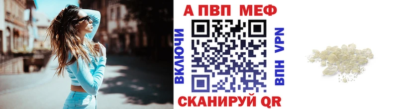 A-PVP Соль  Нижние Серги 