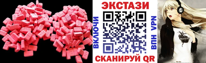 ЭКСТАЗИ бентли Нижние Серги