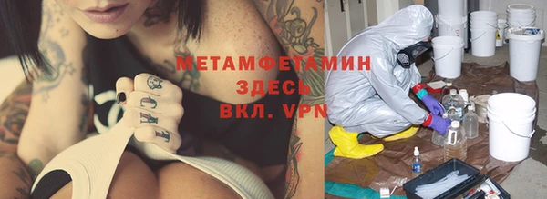 соль курить ск Новодвинск