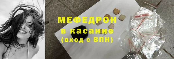меф Алексин