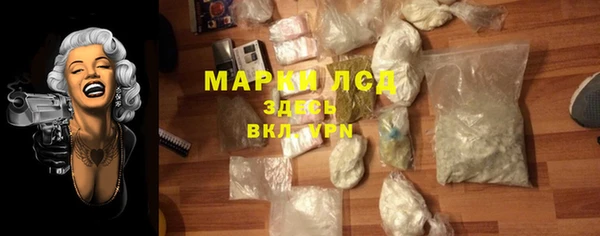 гашишное масло Новокубанск