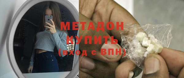 метадон Новозыбков