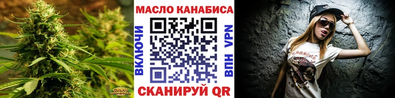 ТГК вейп с тгк Нижние Серги